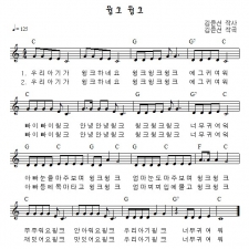 윙크 윙크