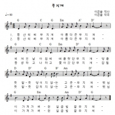 무지개