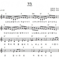 경청(6세용)